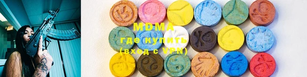 mdma Балахна