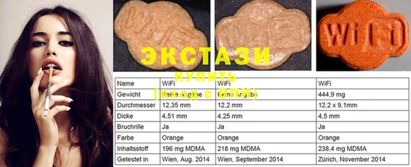 соль курить ск Балабаново